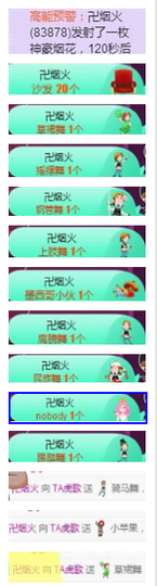 TA虎歌主播照片
