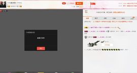 七七七七七~主播照片