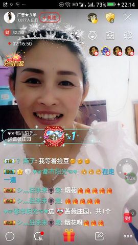冰💋心的憧憬主播照片