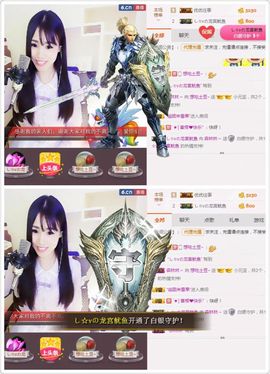 ℳ.休～*主播照片