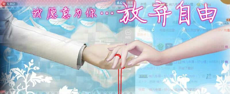 ！晓晓主播照片