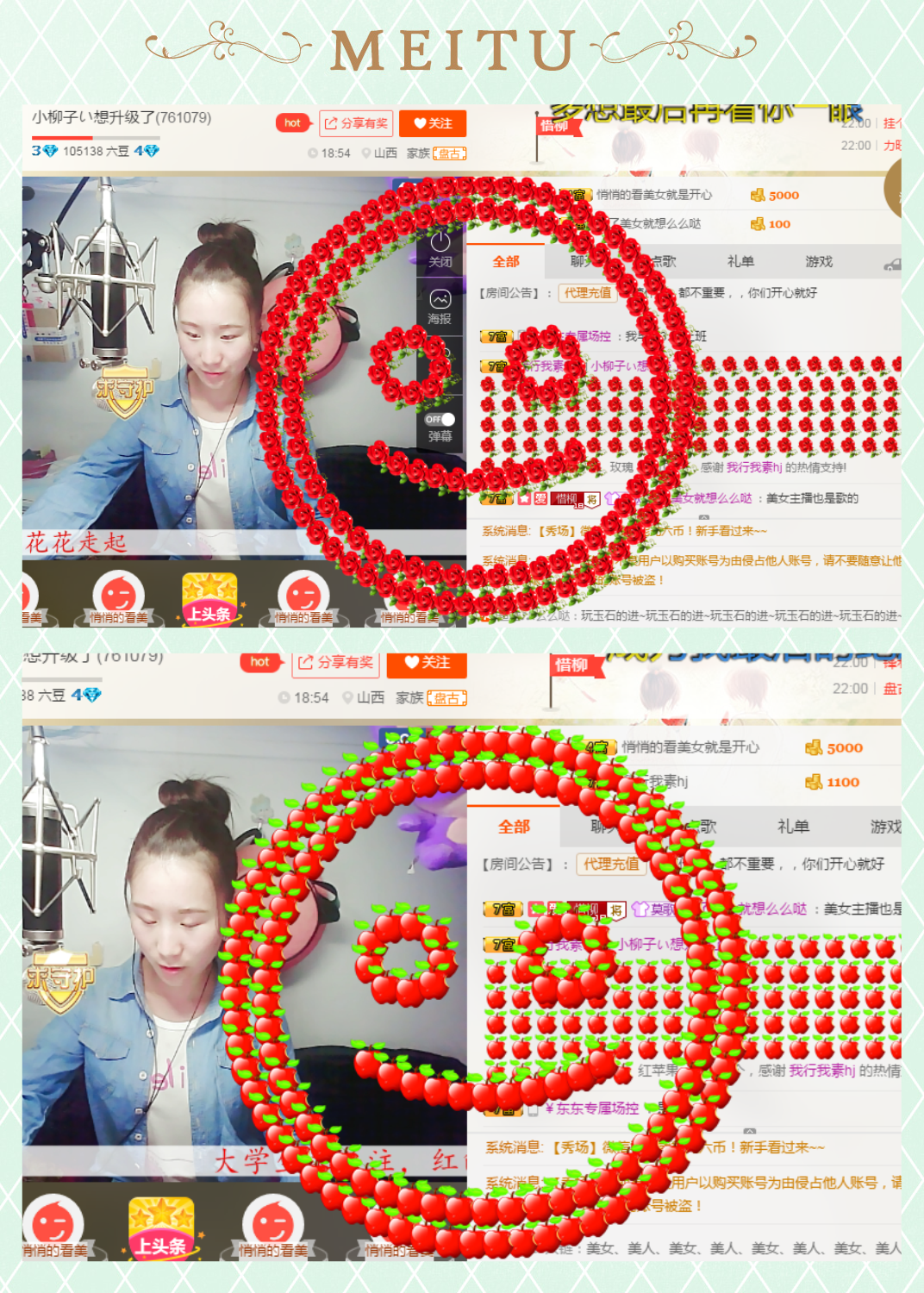 小柳子♧感恩有你主播照片