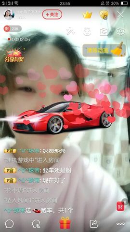 阿妹假期中主播照片