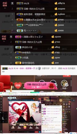 云充吧主播照片