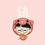 ll赫子惜ll
