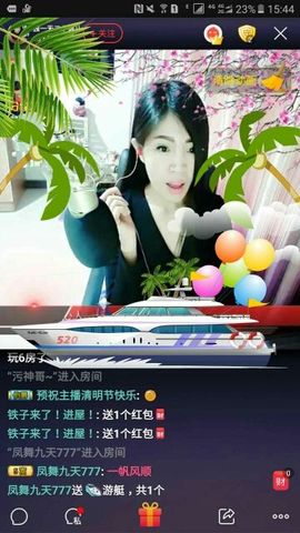 独一无二，语儿主播照片