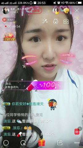元元新主播主播照片