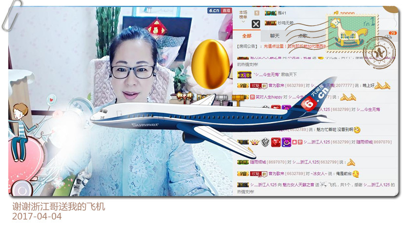 魅力女人唱民歌的图片