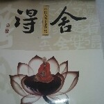 过去＜♥＞未来
