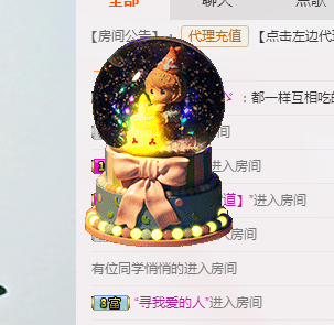 桂C小雨生病暂播的主播照片