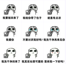 你你小公主？主播照片
