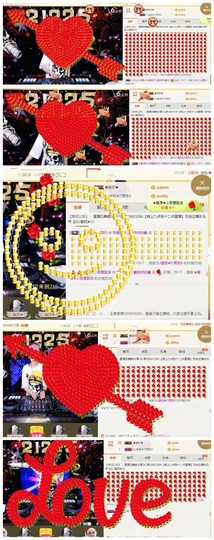 DJ21225主播照片