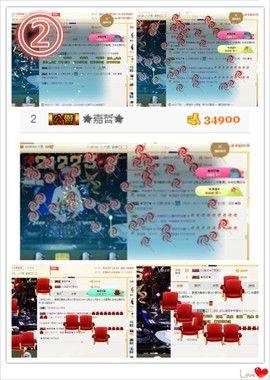 DJ21225主播照片