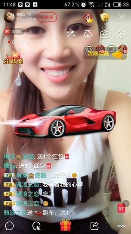 愿做你的小冤家主播照片