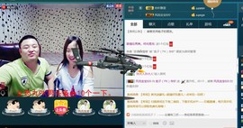 彪子✺小存折主播照片