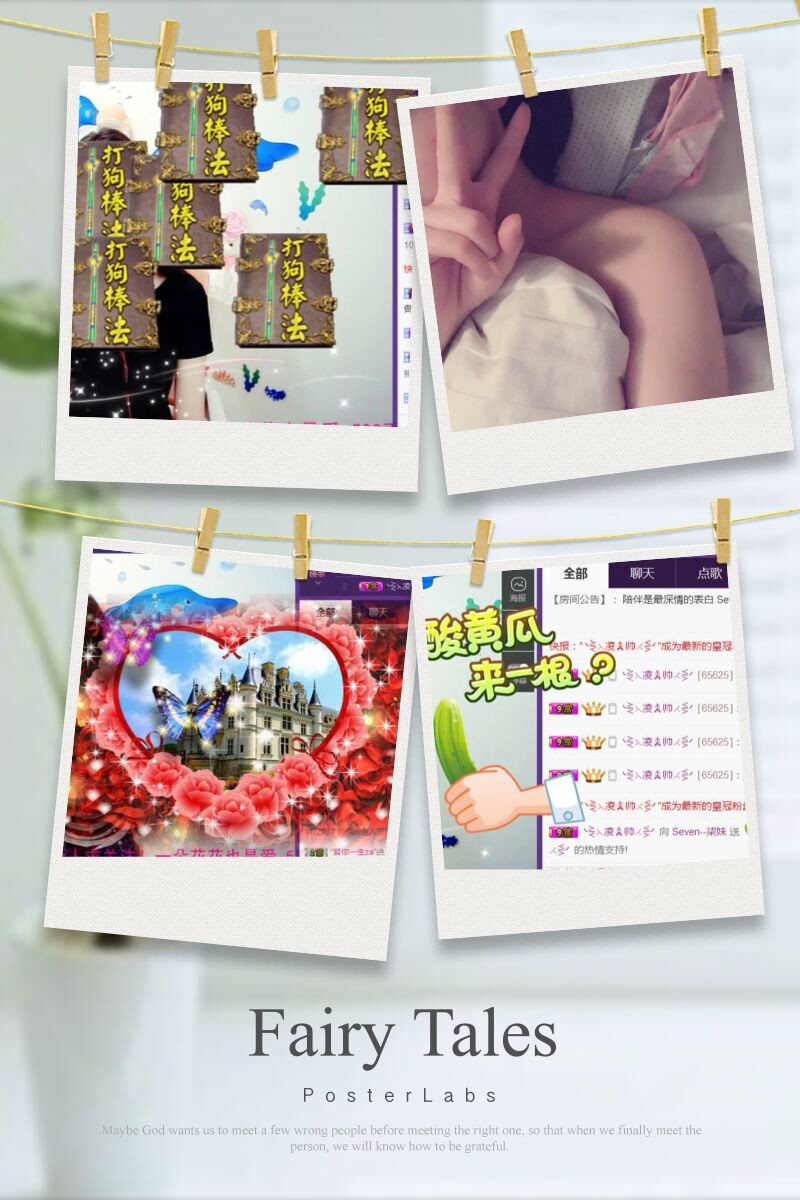 二元次少女☆柒妹的主播照片