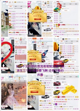 word优从心开始主播照片