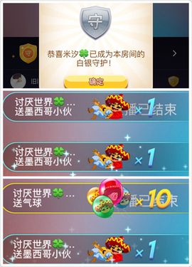 晓晓♚小暖主播照片