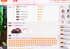 逐流寻梦主播照片