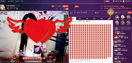 ╰❀暖心♥旋律主播照片