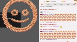 “愚人”饭馆主播照片