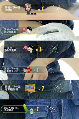 ^舒雅^主播照片