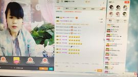 红❤爱☞执行族长.主播照片
