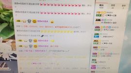 红❤爱☞执行族长.主播照片