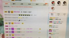 红❤爱☞执行族长.主播照片