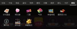 红❤爱☞执行族长.主播照片