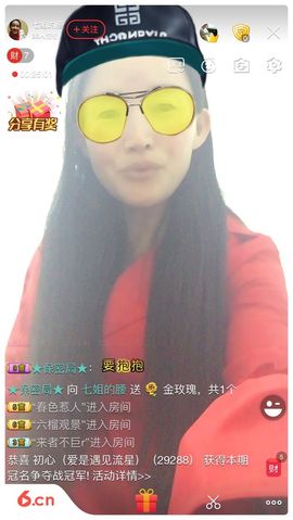 七姐的腰主播照片