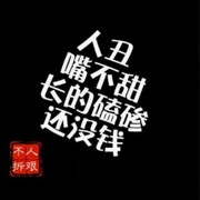 思钱想厚*9