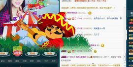 锦绣说再见许是陌生人主播照片