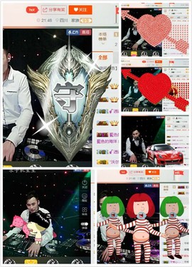 疯夜带你进入装修主播照片