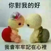 四叔来了。的头像