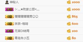 丹妹用心唱歌主播照片