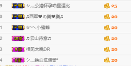 丹妹用心唱歌主播照片