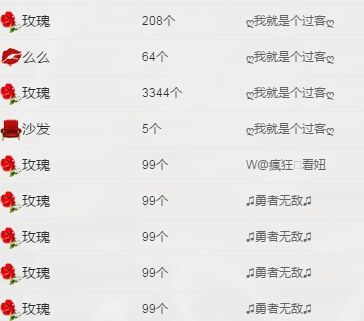 没人爱的可欣.的主播照片