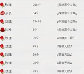没人爱的可欣.主播照片