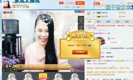 亚丽回来了主播照片