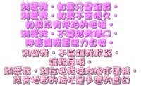 柠檬香薰叶主播照片