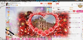 嘿浅月主播照片