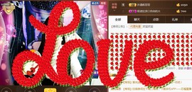小🎸师🎸妹求关注主播照片