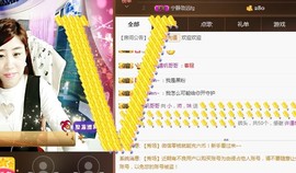 小🎸师🎸妹求关注主播照片