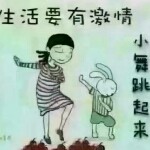 快快欢迎我