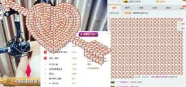 静儿♚主播照片