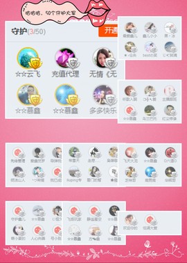 鑫儿～主播照片