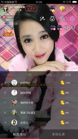回忆不在永恒主播照片