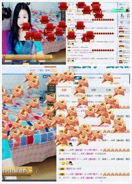 橙子江湖再见啦！主播照片