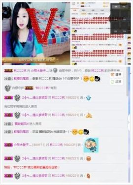 橙子江湖再见啦！主播照片